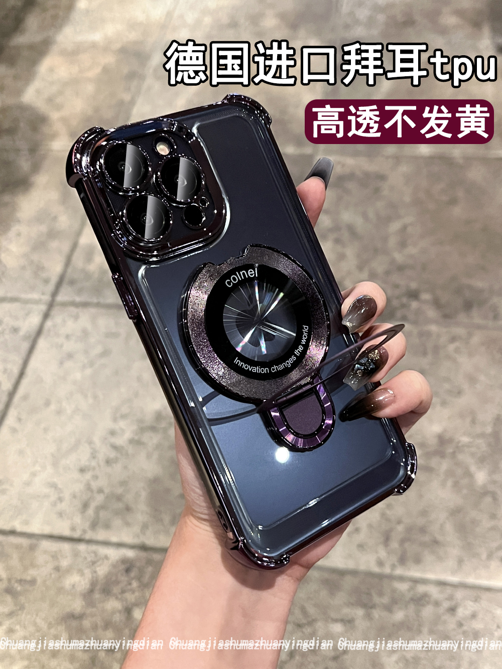 黑色四角气囊磁吸支架折叠适用苹果15promax手机壳透明新款iphone14全包镜头13小众高级感12情侣超火爆奢华11