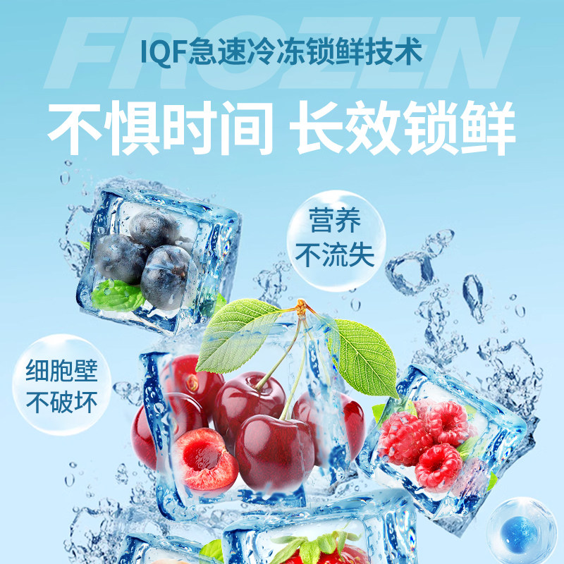 喜德农速冻酸樱桃冷冻车厘子2斤烘焙蛋糕奶茶店商用冷冻樱桃1kg,淘宝优惠券,粉丝福利购,淘宝优惠卷