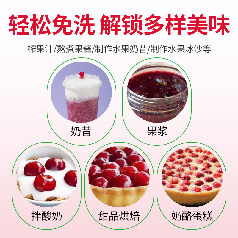 喜德农速冻酸樱桃冷冻车厘子2斤烘焙蛋糕奶茶店商用冷冻樱桃1kg,淘宝优惠券,粉丝福利购,淘宝优惠卷