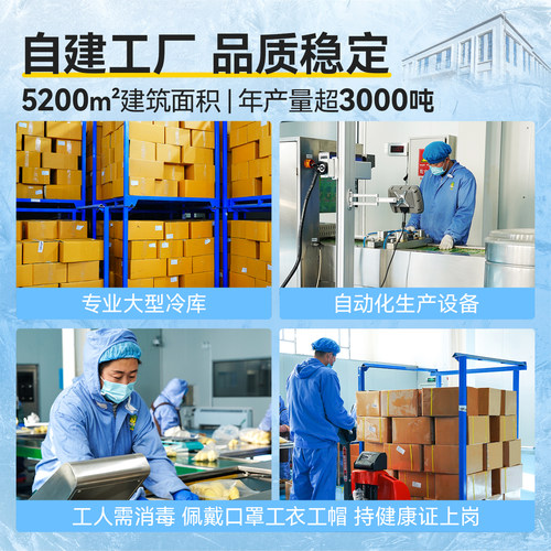 喜德农泰国金枕榴莲肉冷冻肉无核树熟速冻水果冰冻榴莲商用批发 - 图3