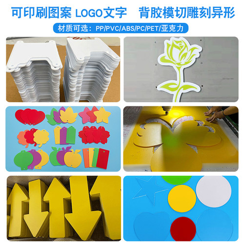 SL035-1厚0.35 0.5酱紫色pp塑料片平磨砂半透垫片印刷可定制 - 图2