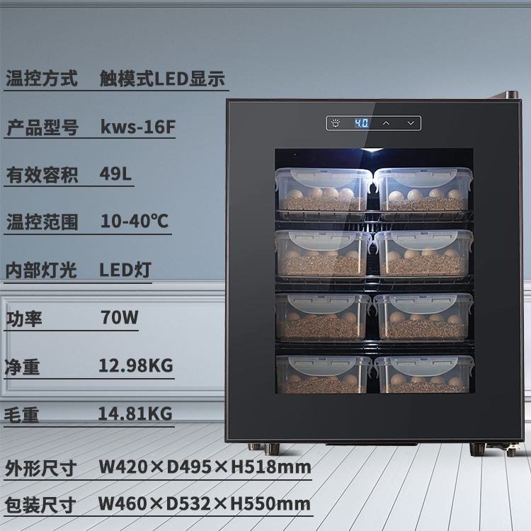 爬宠孵化箱乌龟孵化机蜥蜴孵化器爬虫恒温箱蛇类冬眠冬化箱孵化柜 - 图0