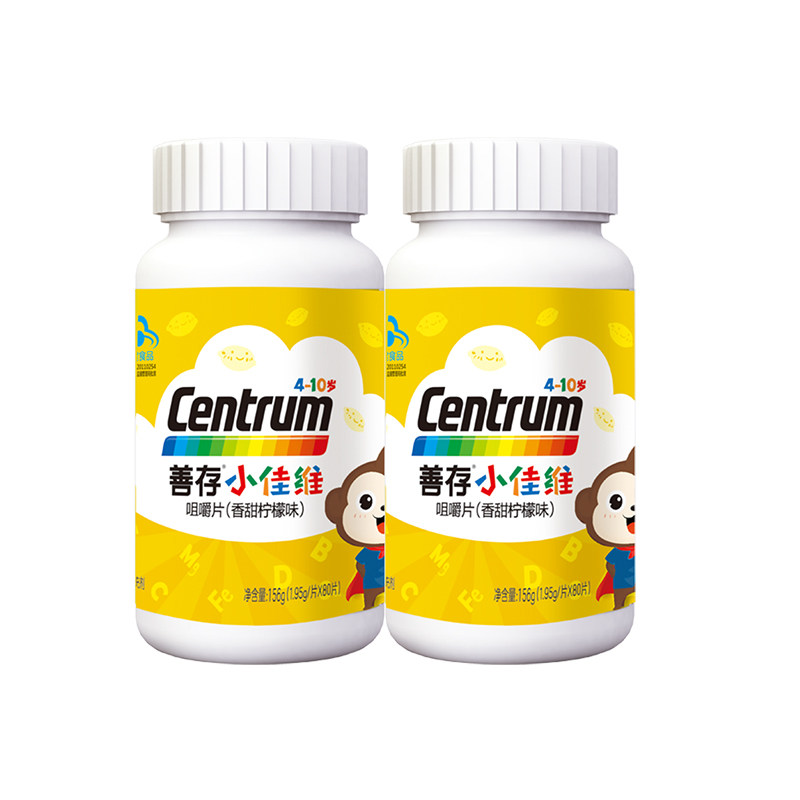 善存小佳维咀嚼片80粒*2盒多维片 惠氏健康生活馆维生素/复合维生素