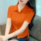 2025 2025 ເສື້ອ​ເຊີດ​ກະ​ທັດ​ຮັດ​ສໍາ​ລັບ​ແມ່​ຍິງ​