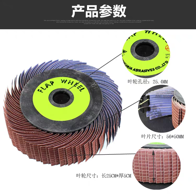 砂布千丝轮250*50*25.4mm竹木品木工打磨抛光千叶轮厂家定制直销,淘宝优惠券,粉丝福利购,淘宝优惠卷