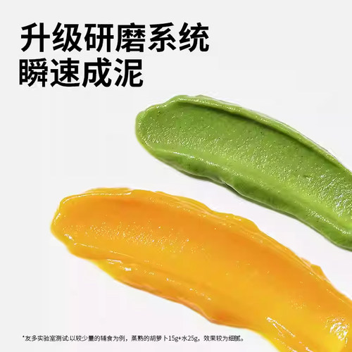 友多youdo 辅食机婴儿宝宝辅食工具套装料理机研磨打泥神器多功能 - 图3
