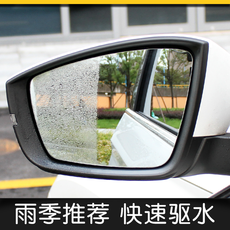 沃尔沃S60 S90 XC40 XC60 XC90 C40反光倒车后视镜防水膜防雨贴膜 - 图1