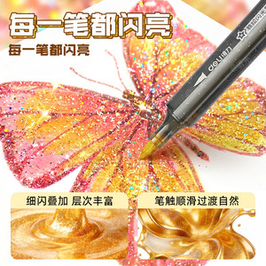 得力爆闪丙烯马克笔闪光荧光笔软头彩色笔小学生美术专用画笔珠光直液式48色24水彩笔儿童可水洗无毒2026新款