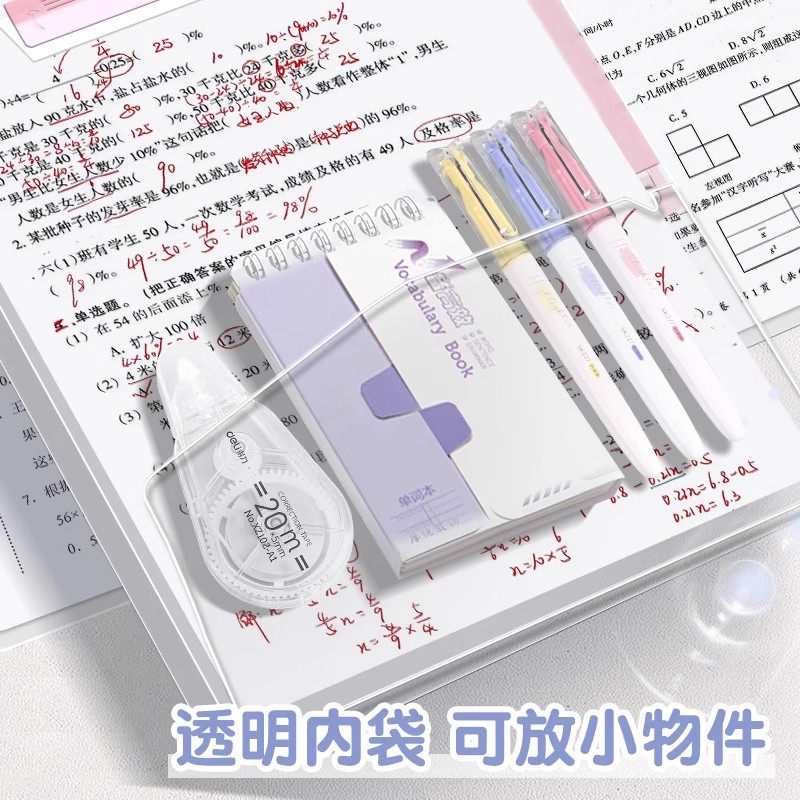 得力A3旋转抽杆夹双拉杆试卷整理夹收纳袋小学生专用文件夹透明插页初中生专用大容量卷子分类文件袋档案夹,淘宝优惠券,粉丝福利购,淘宝优惠卷