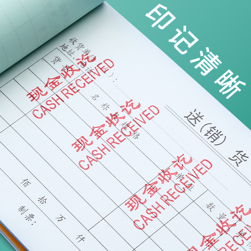 得力快干印台海绵芯大号速干印泥红色印泥盒长方形橡皮章便携印油补充液专用油盖章印章办公用品印尼水性硬泥 - 图2