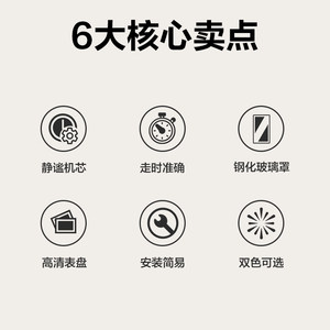 得力挂钟客厅钟表北欧时尚家用时钟2026新款现代简约时尚钟挂表