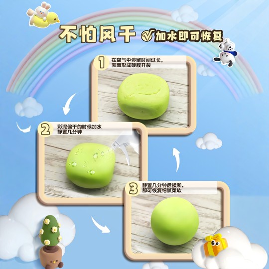 ¡La primera opción para manualidades infantiles! Suave, delicado y que no se decolora.