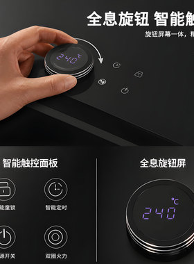 德昕嵌入式双头电磁炉大功率连续