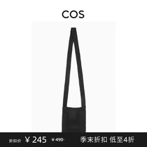 COS neutral male and female with crochet hollowed-out knitted inclined satchel bag 2023 early autumn new product 1164050001