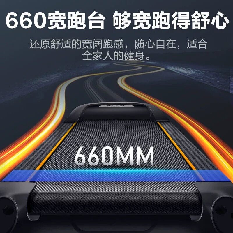 亿健跑步机家用款健身房专用可折叠静音A5S小型室内品牌大型男士