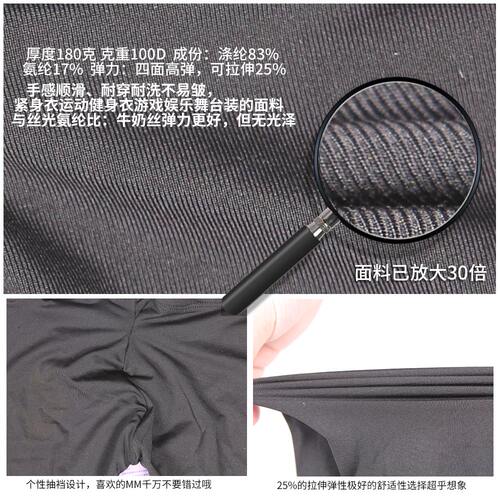 夏季女薄款牛奶丝打底裤GK29低腰V裆性感七分九分打底裤提臀显瘦 - 图1