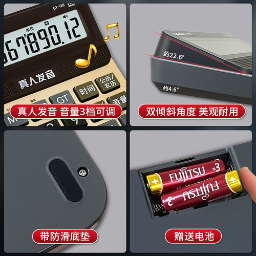CASIO卡西欧官方旗舰GY/DY/MY-120真人发音可弹奏音乐语音计算器财务会计办公商务型大号大屏幕大按键计算机 - 图2