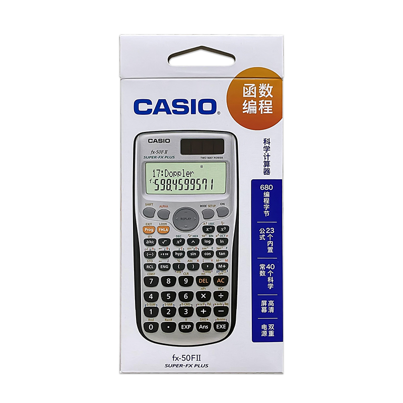 CASIO卡西欧FX-50F II PLUS工程编程计算器 科学函数计算机FX-50FII plus