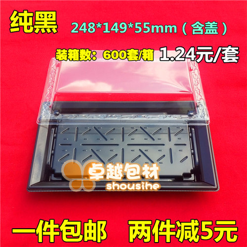 100套新款10贯皿寿司盒一次性刺身盒寿司打包盒餐盒菜盒食品包邮 - 图0