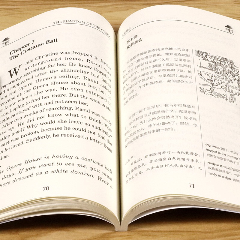 书虫图书专营店【3本39包邮】歌剧魅影 床头灯英语3000词读物/中英英汉双语对照勒胡/高中课外英语阅读书籍世界名著故事书双语版1