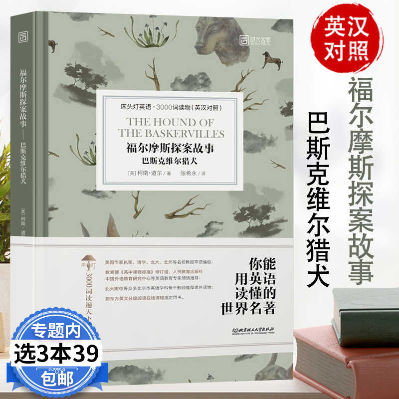 外语小说 新人首单立减十元 22年3月 淘宝海外