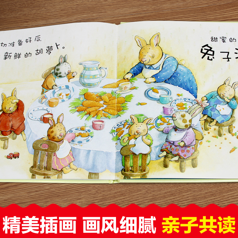 书虫图书专营店【3本49包邮】笨笨熊精装绘本：兔子派-妈妈的爱+跟屁虫-团结友爱+消失的星星-爱护家园（共三册）3