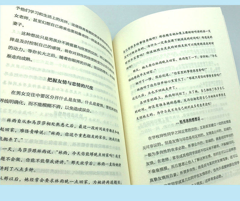 图 5