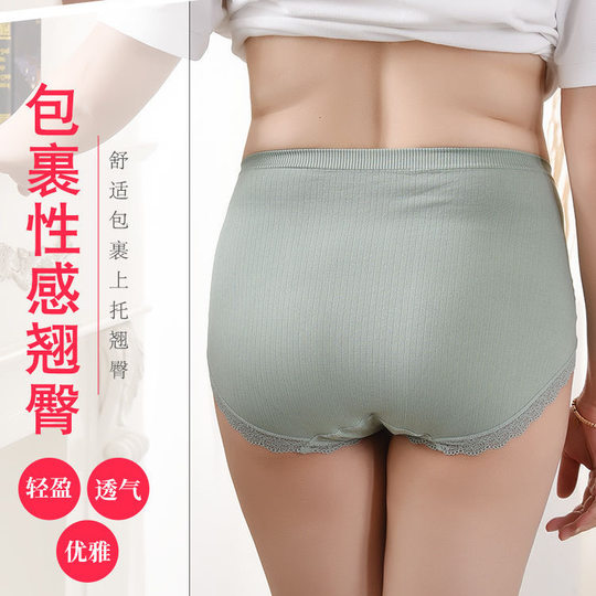 200斤加大码肥女内裤胖妹妹中高腰产后收腹抗菌妈妈咪底裤m
