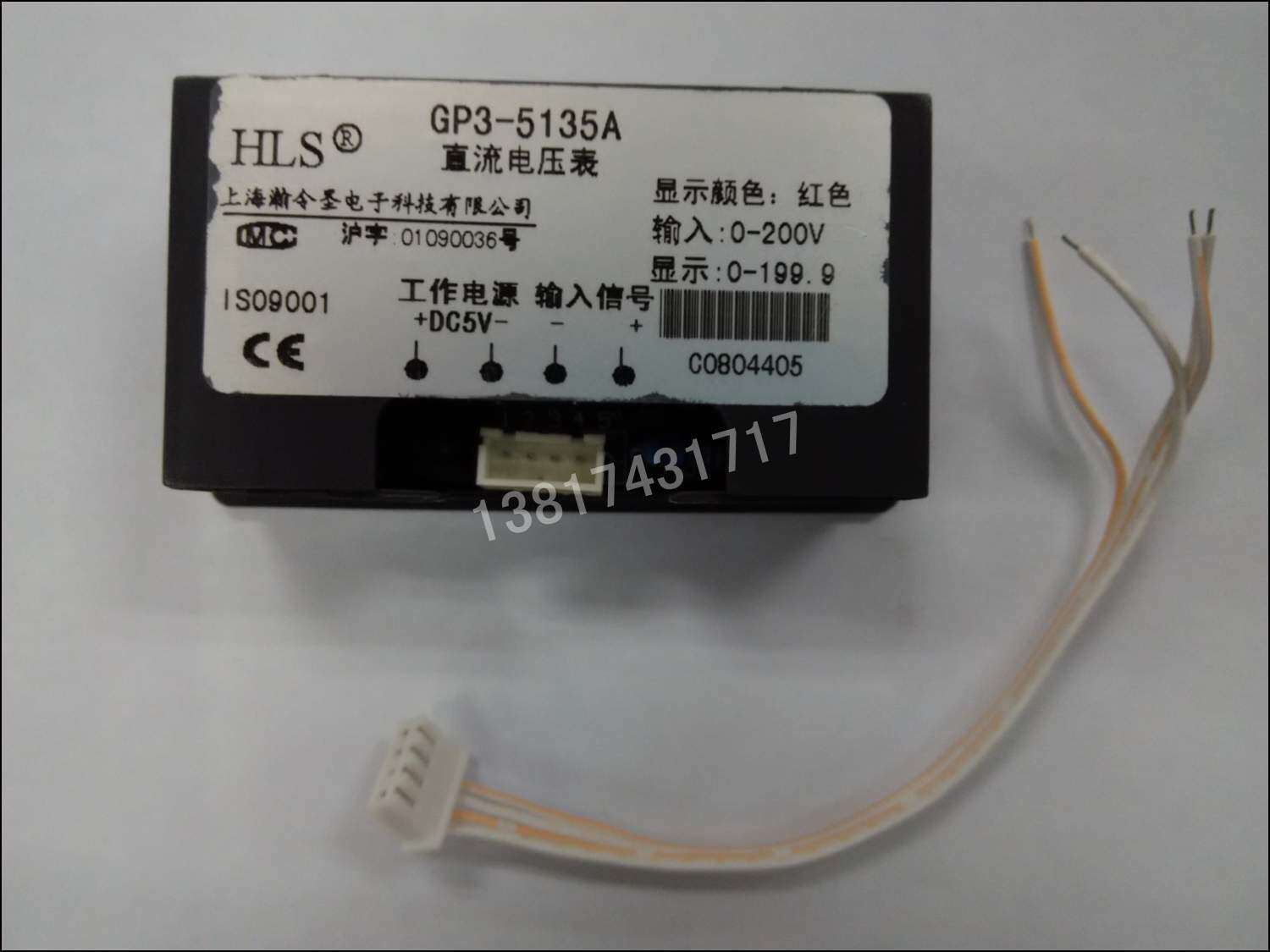 RT3Z 5135A 50mA 200mA500MA 1A 2A 3A 5A数字式直流电流表 5139A - 图0