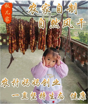 Autumns family Zhengzong Sichuan Trinatal Spicy Wide Sausage sausage preserved by hand and dried and non-smoked by hand