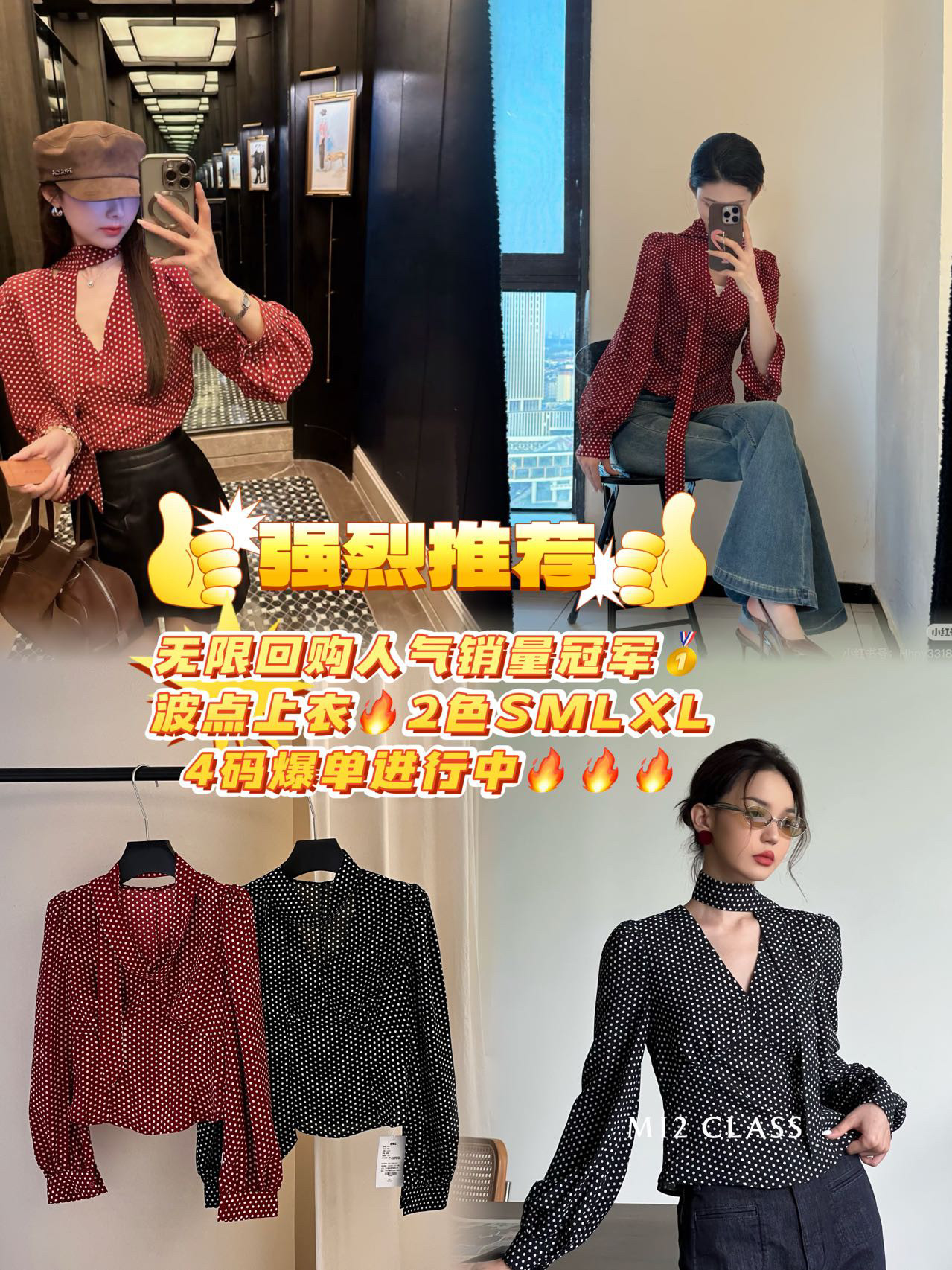 【现货】欧货25秋法式V领挂脖衬衫复古波点飘带衬衫百搭显瘦上衣