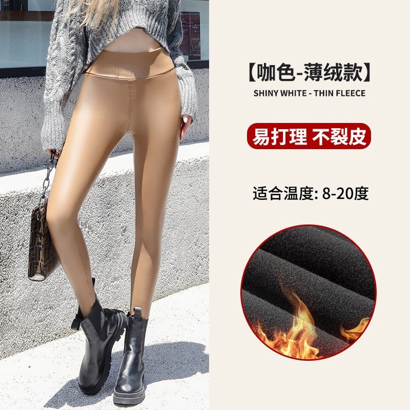 哑光皮裤女加绒紧身显瘦防风大码收腹提臀打底裤外穿秋冬2024新款,淘宝优惠券,粉丝福利购,淘宝优惠卷