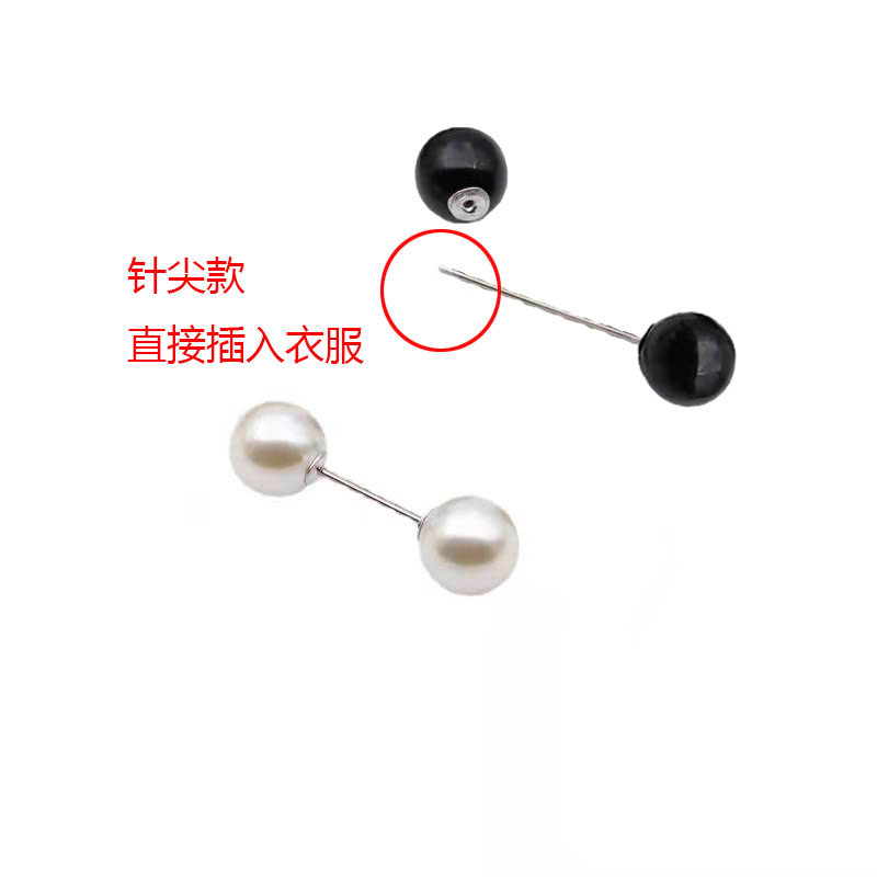 黑白色珍珠一字插针防走光收腰胸针套装毛衣开衫别针衬衫固定领针,淘宝优惠券,粉丝福利购,淘宝优惠卷