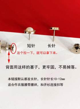 大衣风衣腰带腰绊免缝固定神器