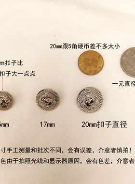 花朵珍珠弹力扣加长开衫延长钮扣