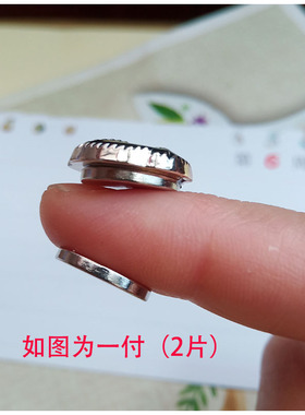 防走光多功能磁铁扣无痕真丝春夏隐形纽扣不伤衣服珍珠丝巾扣子