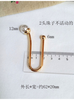 服装设计合金配件辅料不规则