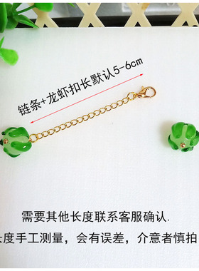 古风服装旗袍纽扣装饰链条