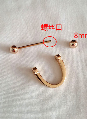 韩版双头螺旋金属C型D螺丝扣可拆卸大衣毛衣袖扣收口固定纽扣配饰