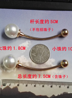 高档珍珠胸针螺纹可旋转大小一字