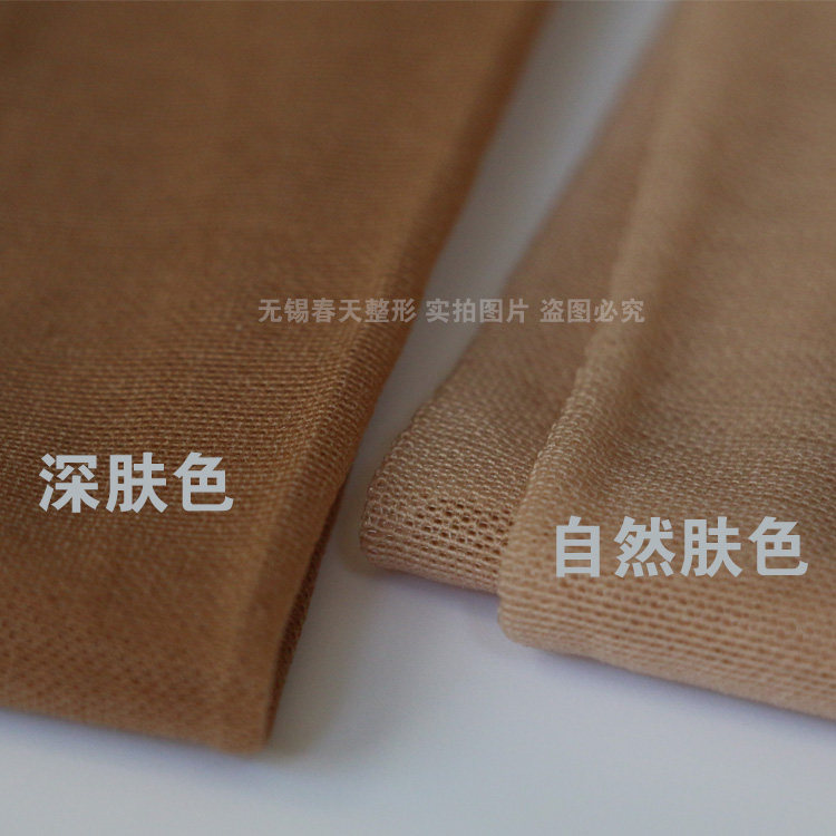 强压超紧夏季超薄款美腿塑形瘦腿袜 奥兰尚打底裤