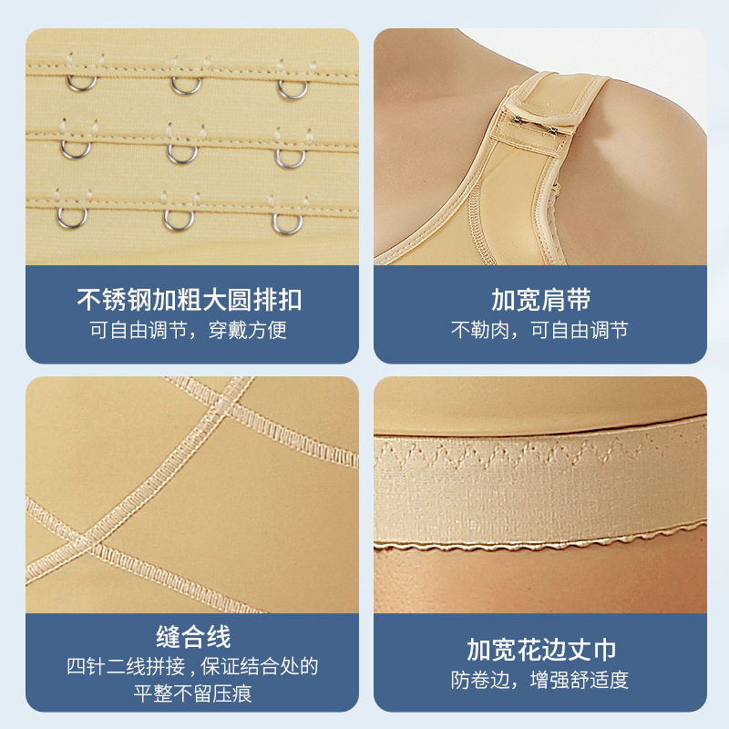隆胸丰胸假体固定女束胸绷带文胸 奥兰尚塑身上衣