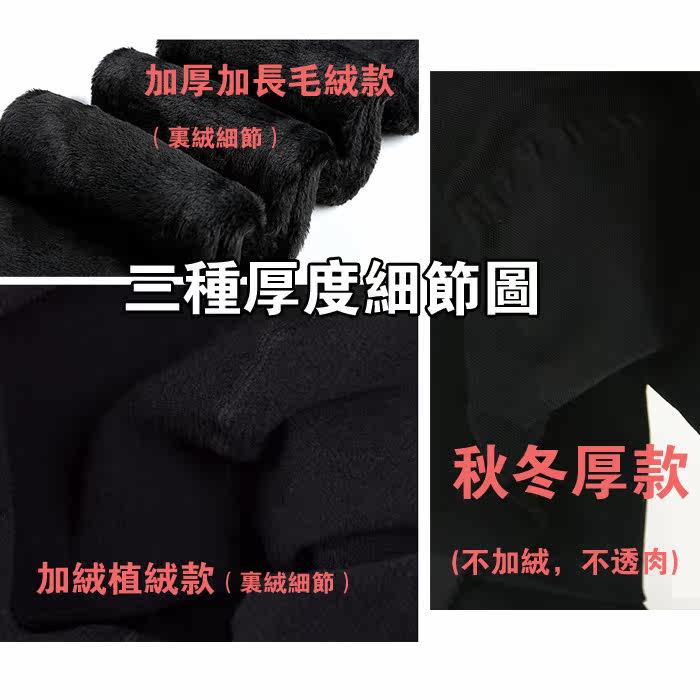 微压显瘦春秋加绒美腿塑形连裤袜 奥兰尚短袜/打底袜/丝袜/美腿袜