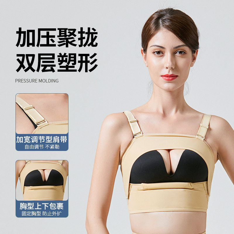 隆胸丰胸一期硅胶假体固定定型文胸 奥兰尚塑身上衣
