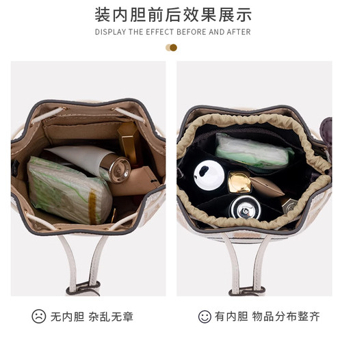 适用coach蔻驰水桶包内胆包dempsey14 15 22迷你内胆内衬包撑配件 - 图1