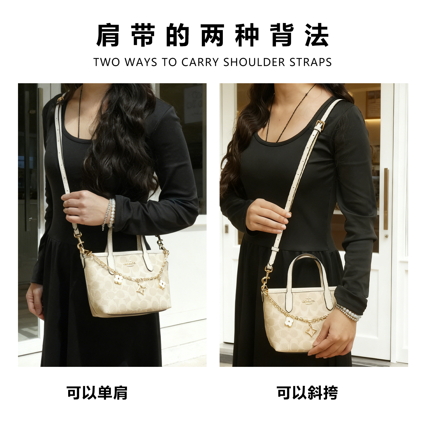 适用于蔻驰city15托特包肩带coach包包替换斜跨包带真皮改造配件,淘宝优惠券,粉丝福利购,淘宝优惠卷