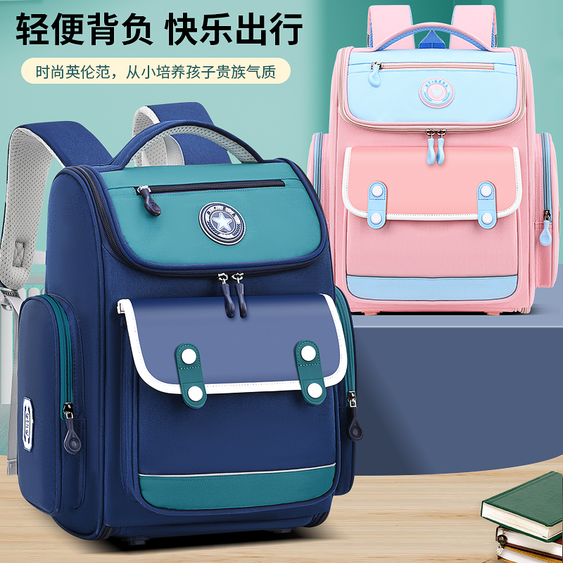 2023新款书包小学生男孩女生一二三到六年级男轻便护脊儿童双肩包