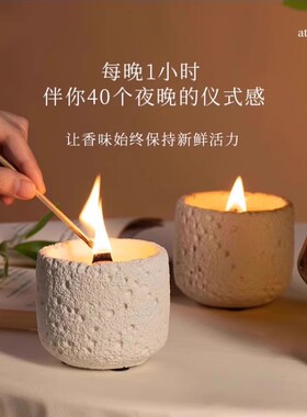 水泥杯香薰蜡烛家用卧室内持久高级香氛低温手工大豆蜡礼物伴手礼