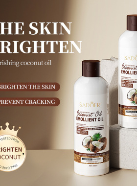 SADOER Coconut Moisturizing and Care Set Body Lotion Shampoo