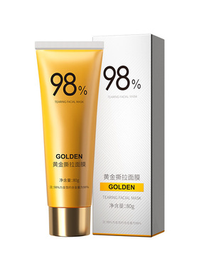 Facial mask for exfoliation deep cleansing blackhead removal